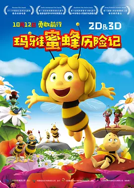 2026-03-12 三月观影指南,那些在银幕上发光的她们!